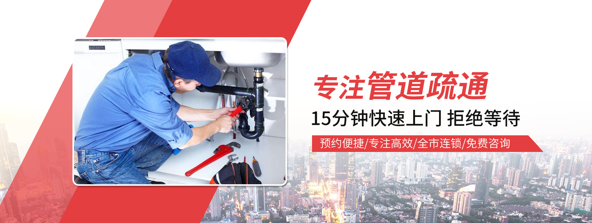 江苏管道疏通